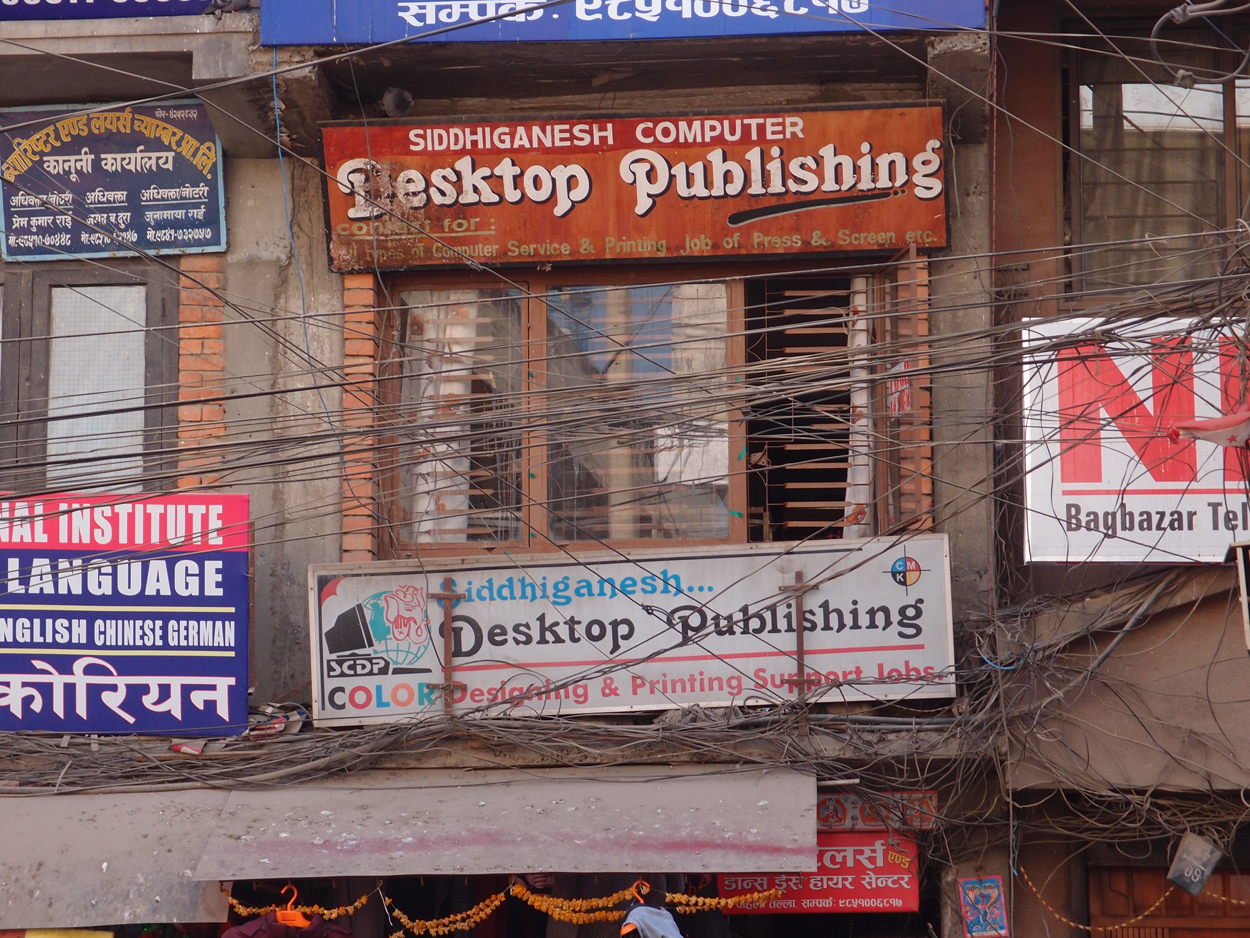 2018-01-18 14 Uhr - Putali Sadak, Bhaktapur Sadak, Khulla Murch Park (Foto, Video) 